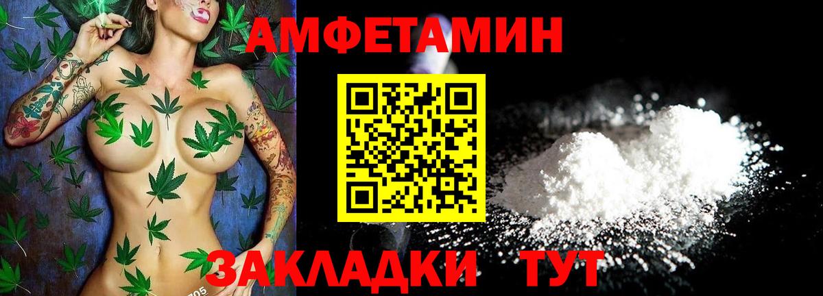 АМФ 98% Нижневартовск