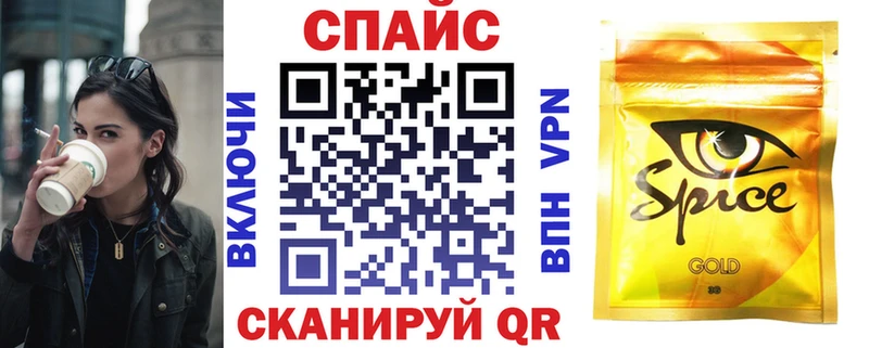 Бутират жидкий экстази  где купить наркотик  Нижневартовск 