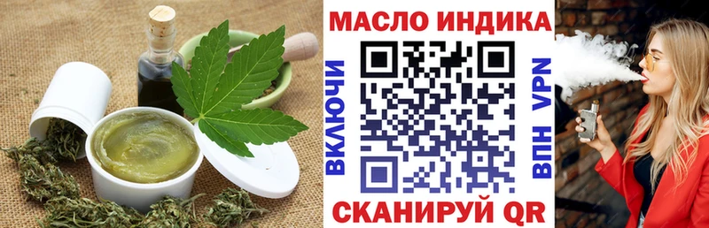 Cannafood конопля  Нижневартовск 