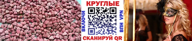 где найти наркотики  Нижневартовск  Экстази DUBAI 