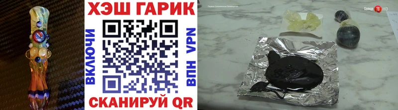 где можно купить   Нижневартовск  kraken ССЫЛКА  ГАШ гарик 