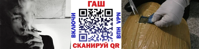 ГАШ hashish Нижневартовск