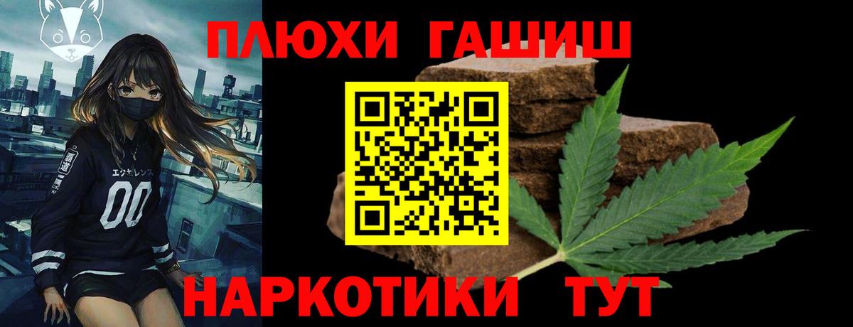 ГАШ hashish  Нижневартовск  ГАШ гашик 