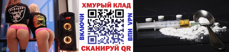 omg ссылки  как найти наркотики  Нижневартовск  ГЕРОИН белый 