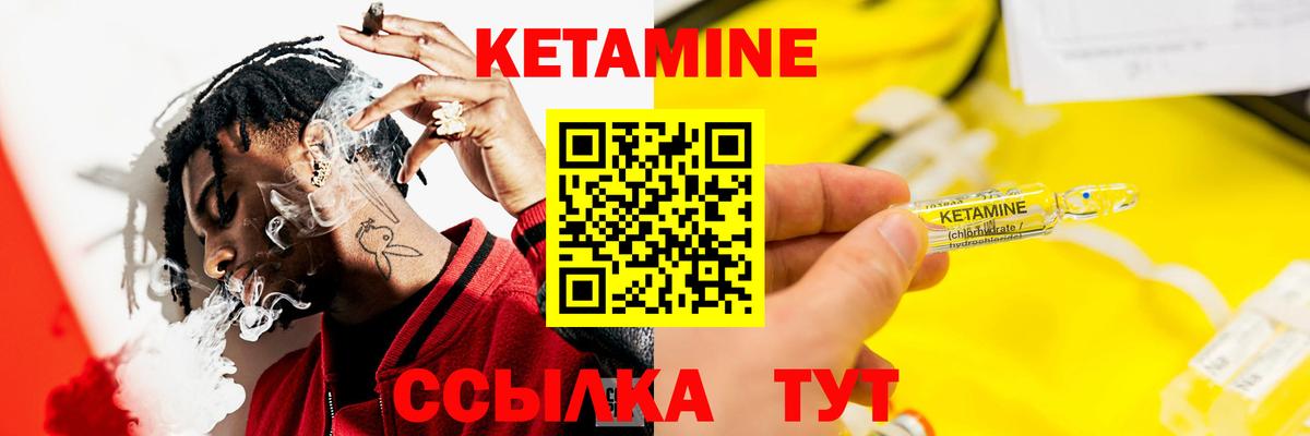 КЕТАМИН ketamine  Вход с VPN  MEGA онион  Кетамин VHQ  Нижневартовск 