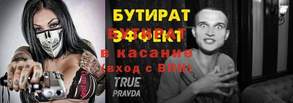 мефедрон VHQ Чегем