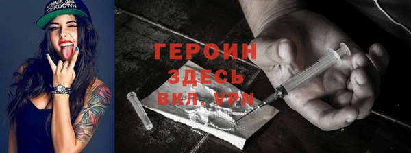 мефедрон VHQ Чегем
