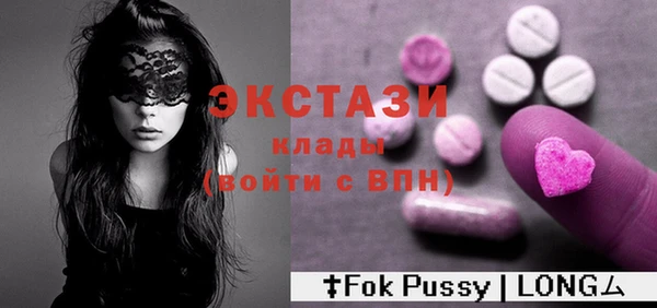 мефедрон VHQ Чегем