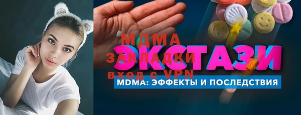 ПСИЛОЦИБИНОВЫЕ ГРИБЫ Чекалин