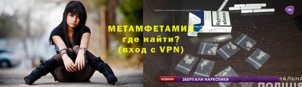 ALPHA PVP Чердынь