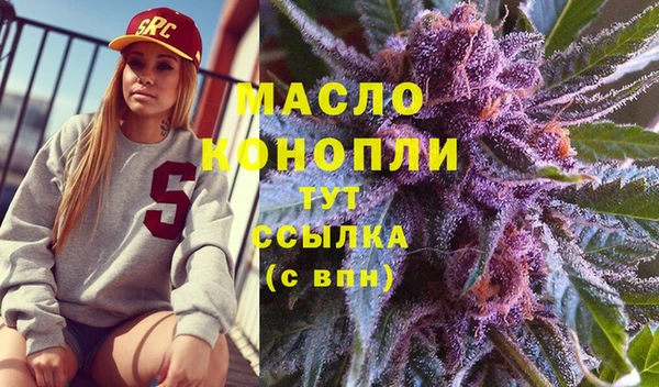 мефедрон VHQ Чегем