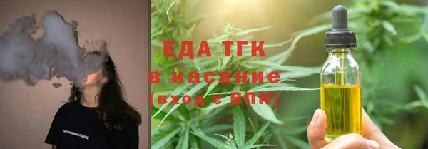 мефедрон VHQ Чегем