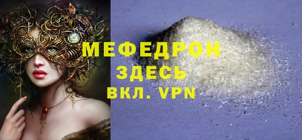 мефедрон VHQ Чегем