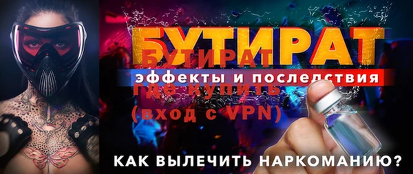 ALPHA PVP Чердынь