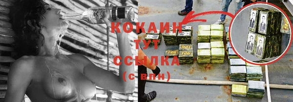 мефедрон VHQ Чегем