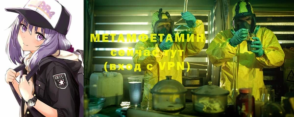 мефедрон VHQ Чегем