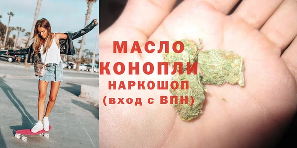 мефедрон VHQ Чегем