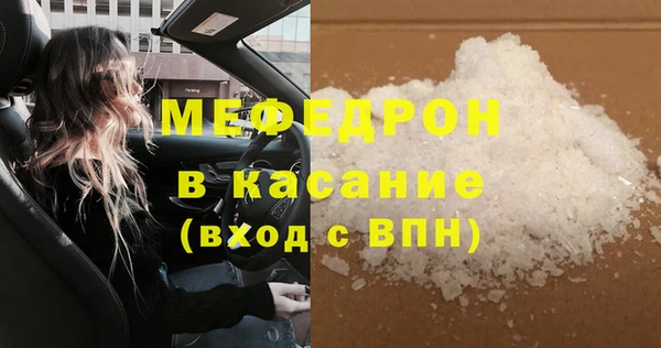 мефедрон VHQ Чегем