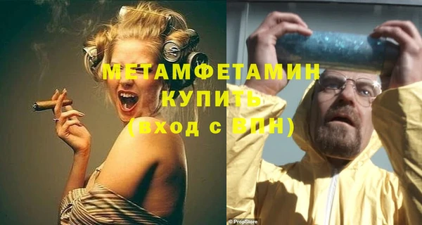 ALPHA PVP Чердынь