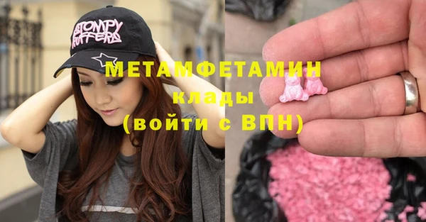 мефедрон VHQ Чегем