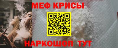 альфа пвп Ипатово