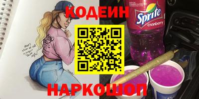 альфа пвп Ипатово