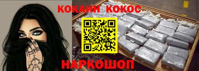 альфа пвп Ипатово