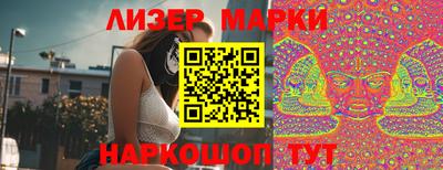 ешки Апрелевка