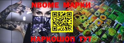 прущая мука Камышлов