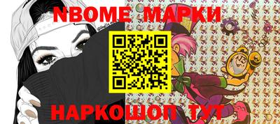 альфа пвп Ипатово