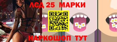 альфа пвп Ипатово