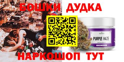альфа пвп Ипатово