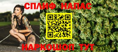 альфа пвп Ипатово