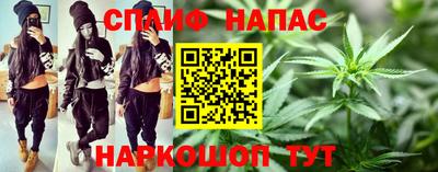 альфа пвп Ипатово