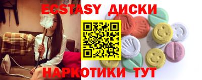 экстази Ирбит