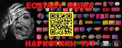 экстази Ирбит