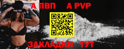 бутират Изобильный