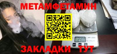 бутират Изобильный