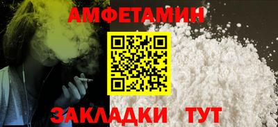 бутират Изобильный