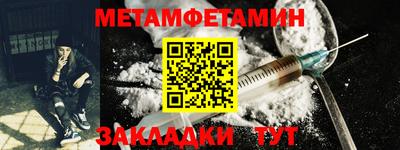 бутират Изобильный