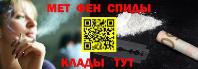 альфа пвп Ипатово