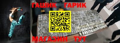 ешки Апшеронск