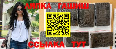 ешки Апшеронск