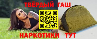 альфа пвп Ипатово