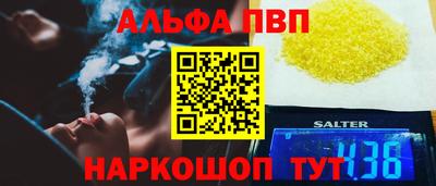 ешки Апшеронск