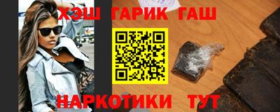 прущая мука Аргун