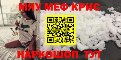 прущая мука Аргун