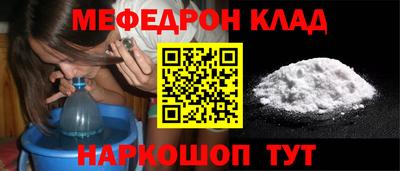 альфа пвп Ипатово