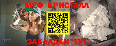 альфа пвп Ипатово